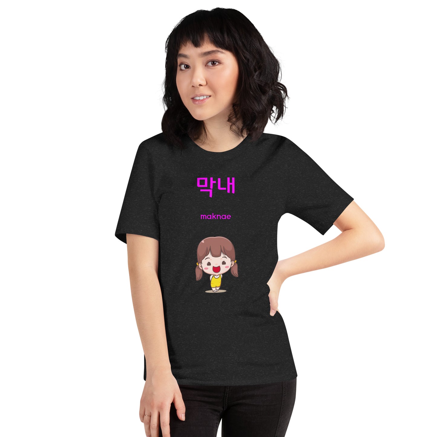 Maknae Girl T-shirt