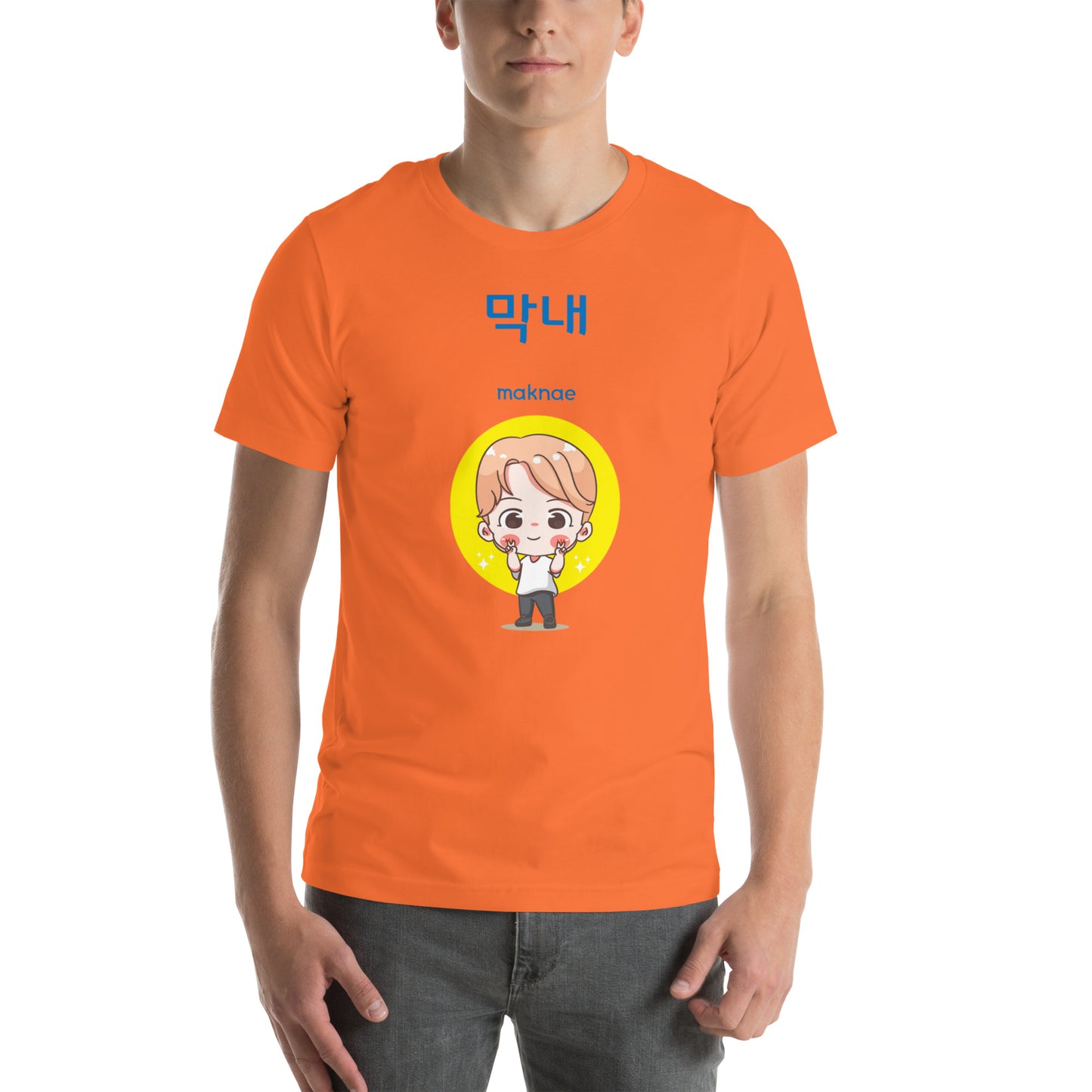 Maknae Boy T-shirt