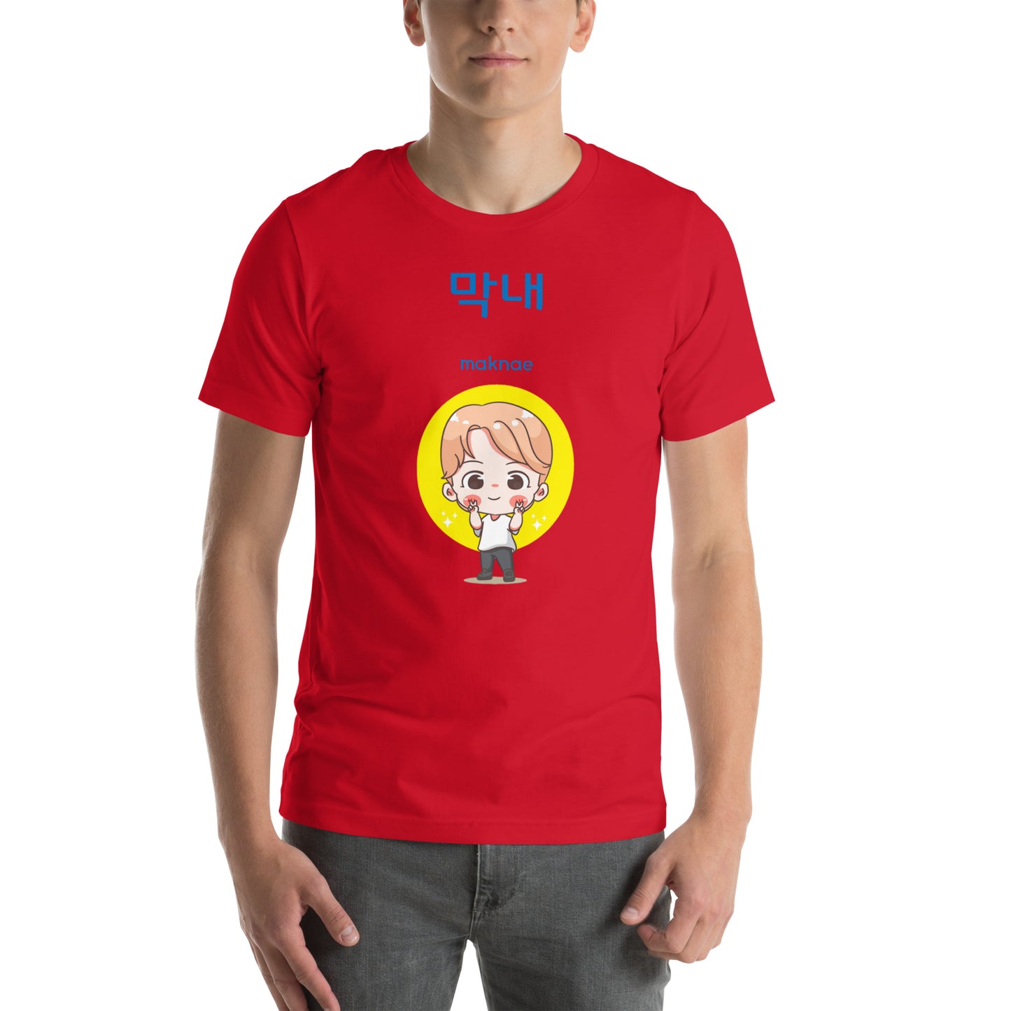 Maknae Boy T-shirt