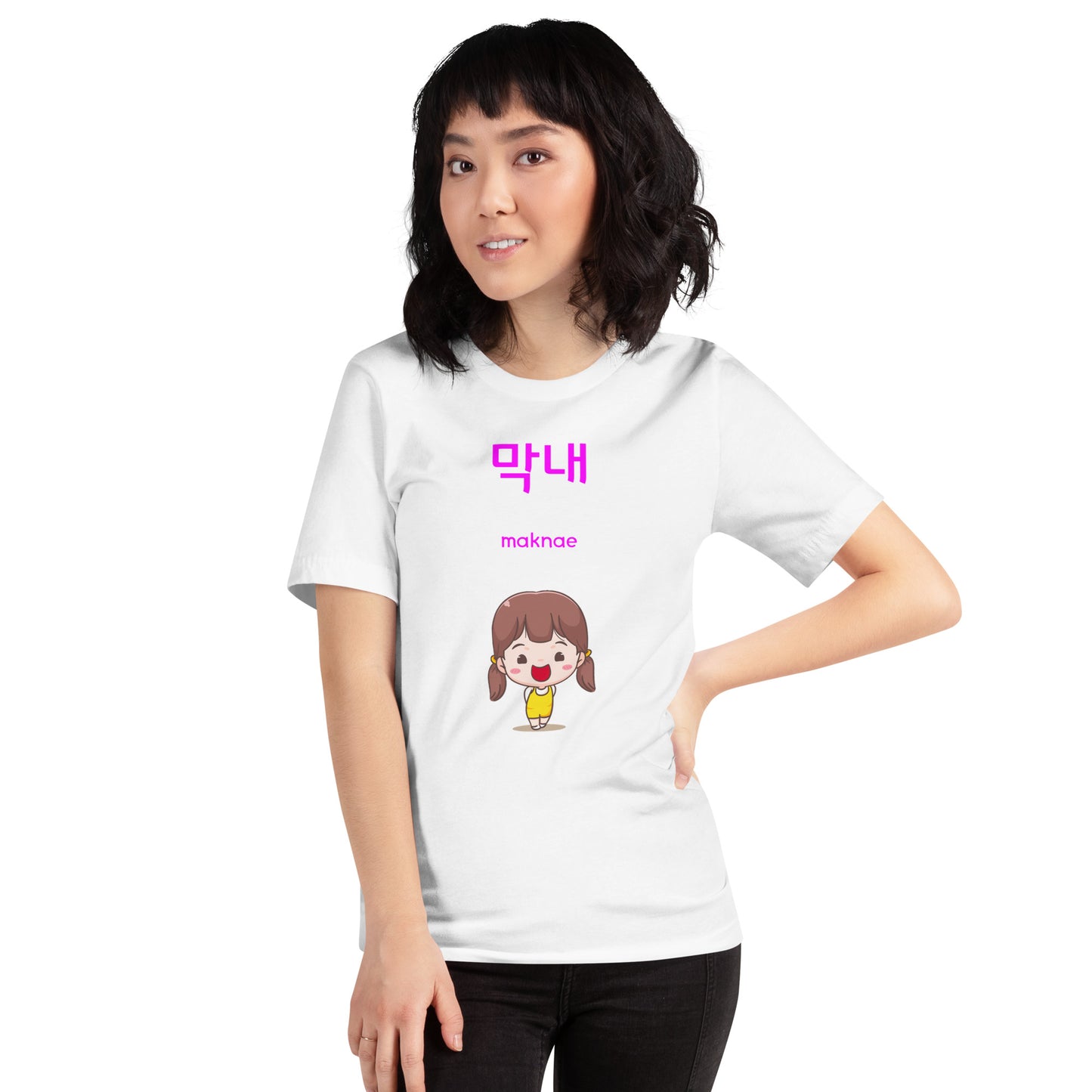Maknae Girl T-shirt