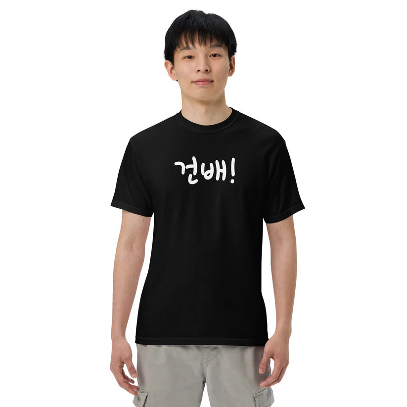 T-shirts and Tanks