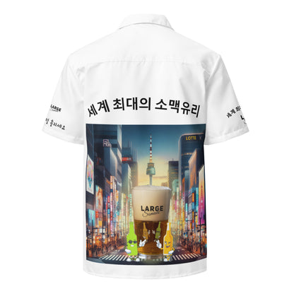 Seoul City Street with World's Largest Somaek button shirt