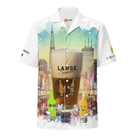 World's Largest Somaek in Seoul Watercolor Street button shirt