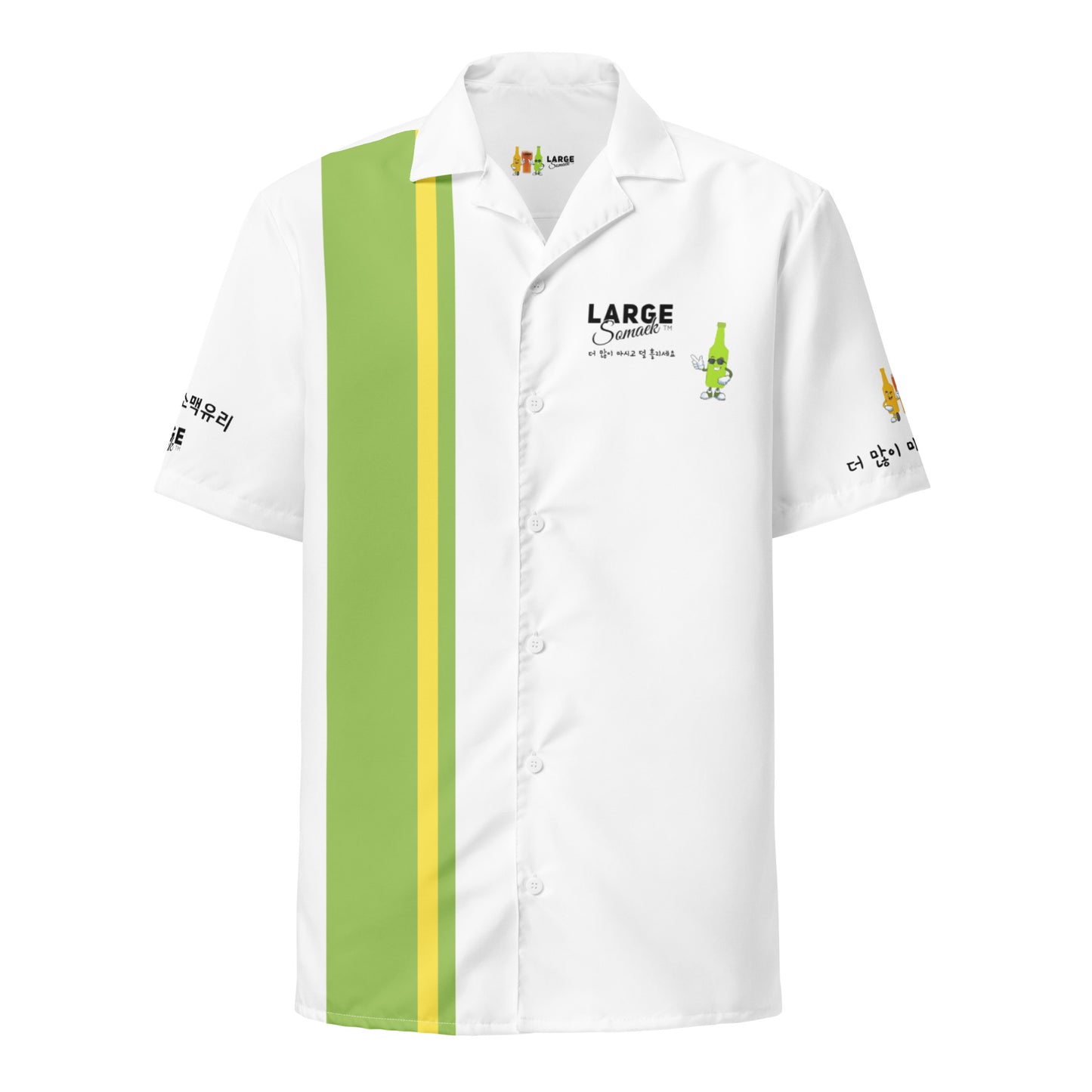 Seoul City Street with World's Largest Somaek button shirt