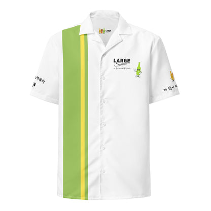 Seoul City Street with World's Largest Somaek button shirt