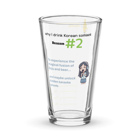 Reason to Drink Somaek #2 - Somaek Glass