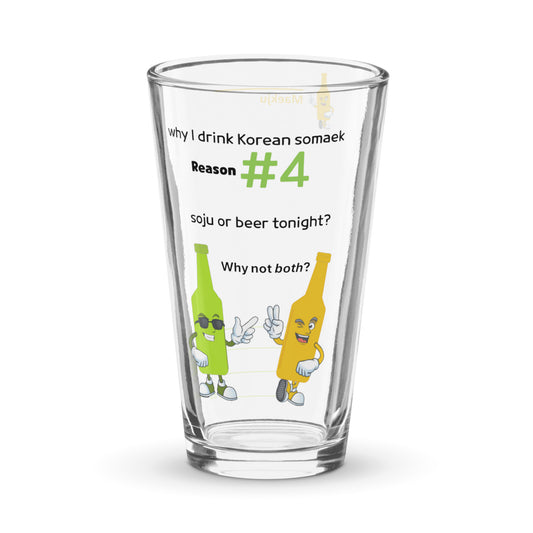 Reason to Drink Somaek #4 - Somaek Glass