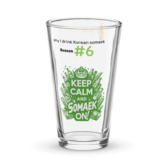 Reason to Drink Somaek #6 - Somaek Glass