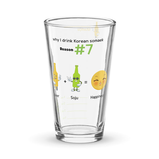 Reason to Drink Somaek #7 - Somaek Glass