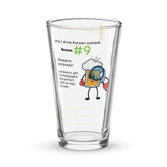 Reason to Drink Somaek #9 - Somaek Glass