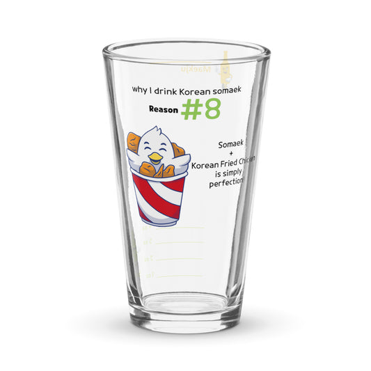 Reason to Drink Somaek #8 - Somaek Glass