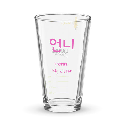 Eonni Big Sister - Pink somaek glass