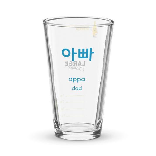 Appa Dad - Blue somaek glass