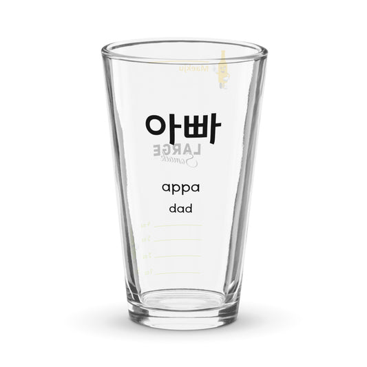 Appa Dad - BLK  somaek glass