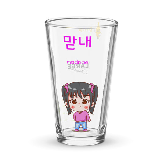 Madnae Pink somaek glass