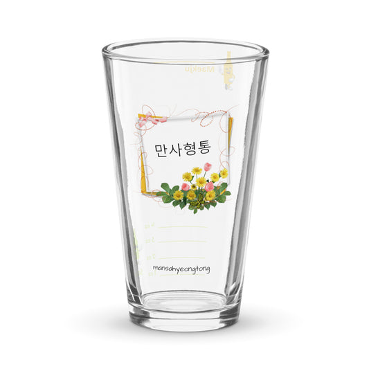 Mansahyeongtong - Let Everything Go Well somaek glass