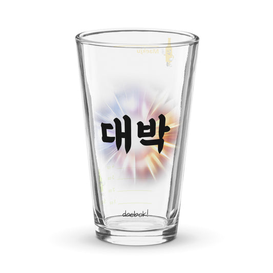 Daebok Starburst  somaek glass