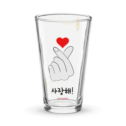Saranghae - Tiny Finger Heart   somaek glass