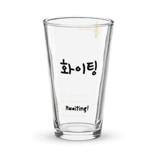 Hwaiting - hangul text somaek glass