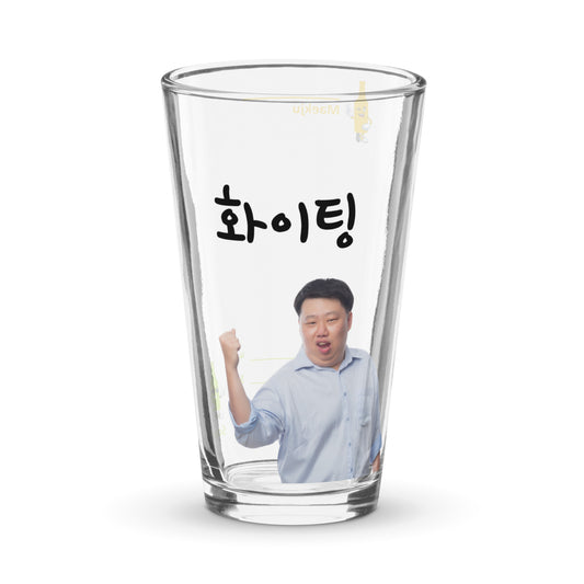 Hwaiting - Fist Pump somaek glass