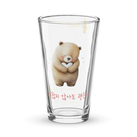 It's Okay to Not Be Okay - Bear Hug Somaek Glass