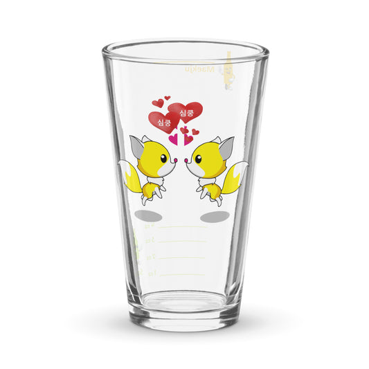 Simkung - Kiss Heart Throb   somaek glass