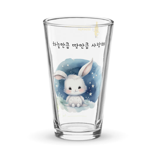 Haneul mankeum tang mankeum saranghae - bunny  somaek glass