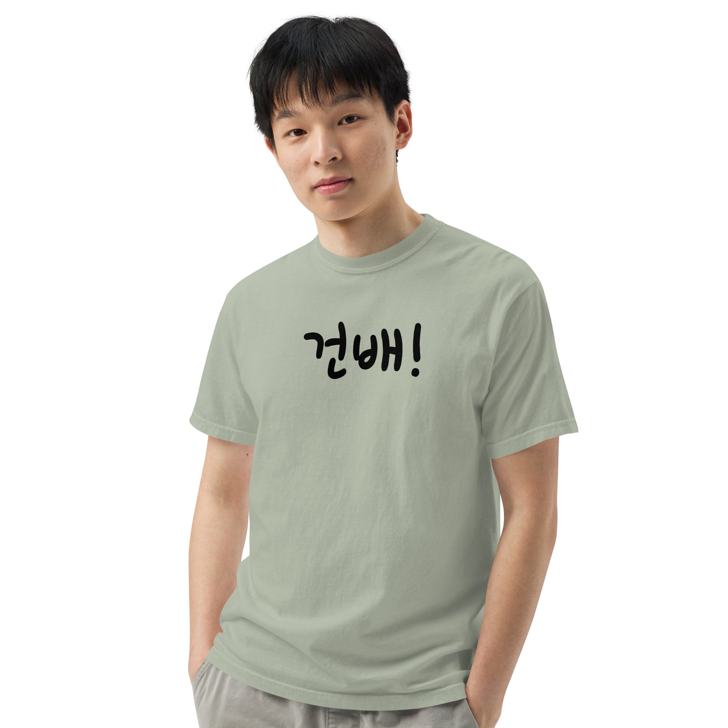 Geonbae - Cheers T-shirt