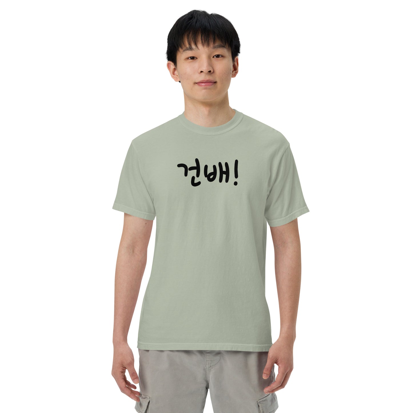 Geonbae - Cheers T-shirt