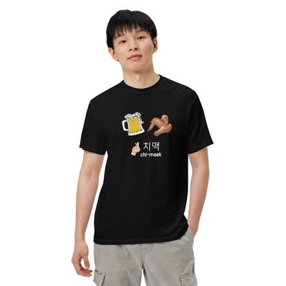 Chimaek T-shirt