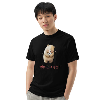 It's Okay to Not Be Okay bear T-shirt