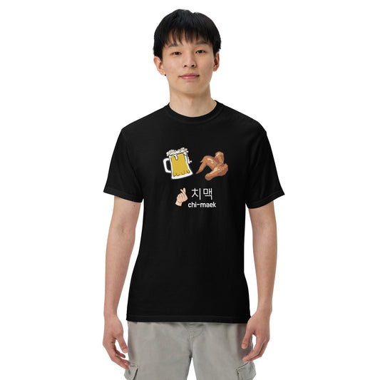 Chimaek T-shirt