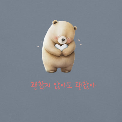 It's Okay to Not Be Okay bear T-shirt