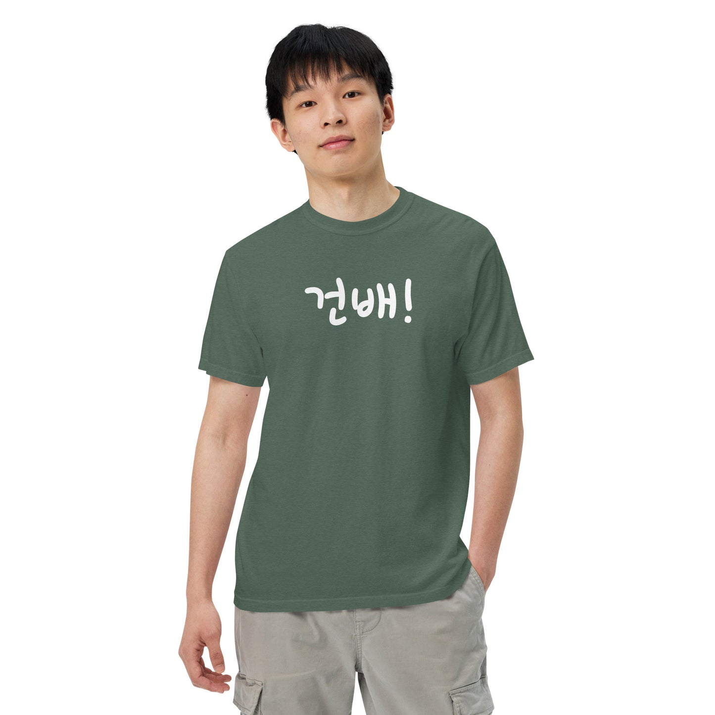 Geonbae - Cheers T-shirt