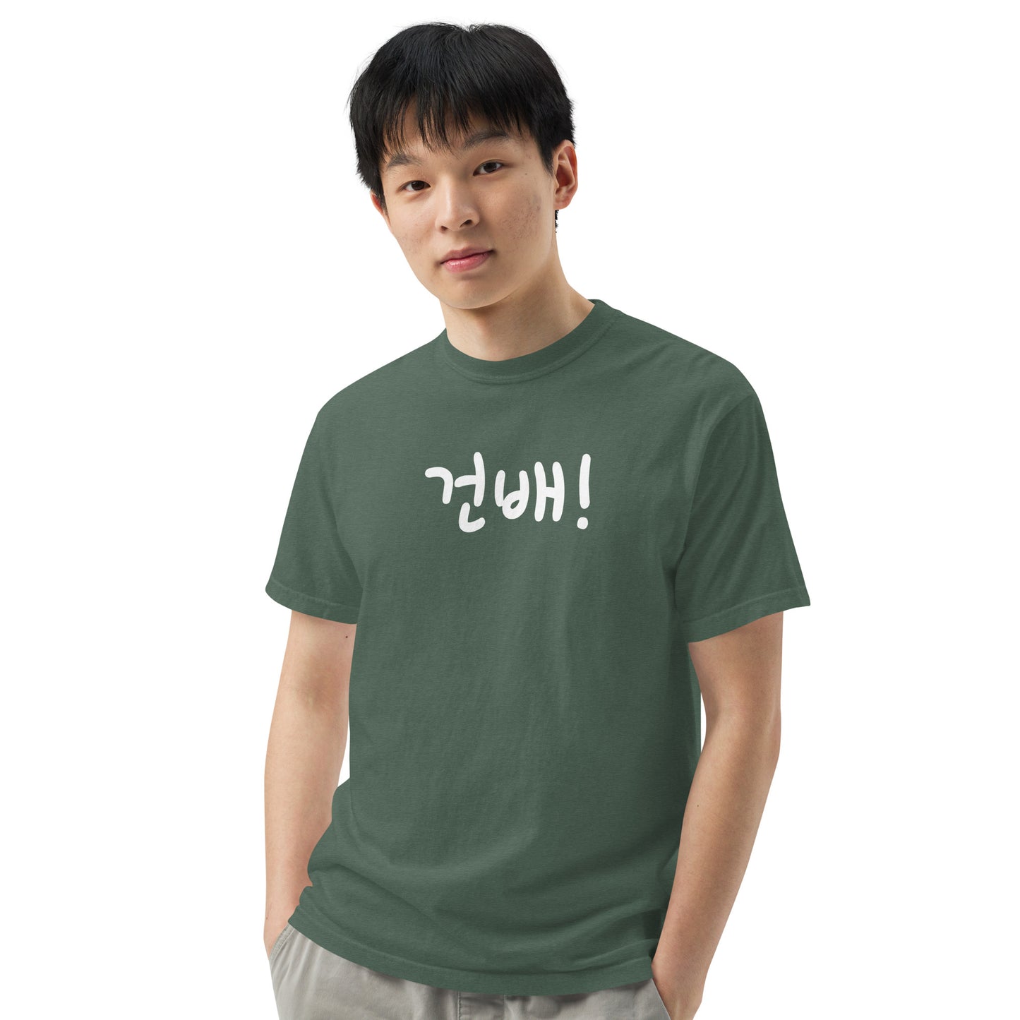 Geonbae - Cheers T-shirt
