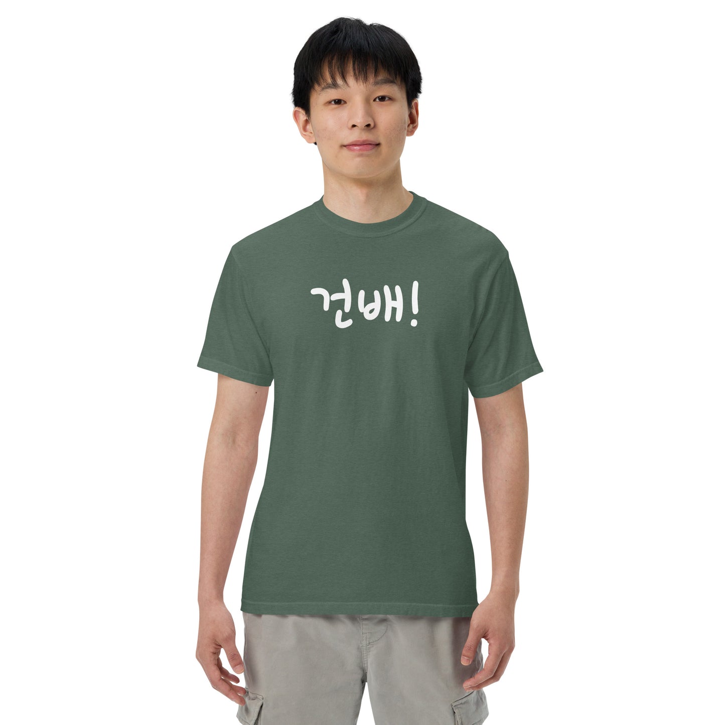 Geonbae - Cheers T-shirt
