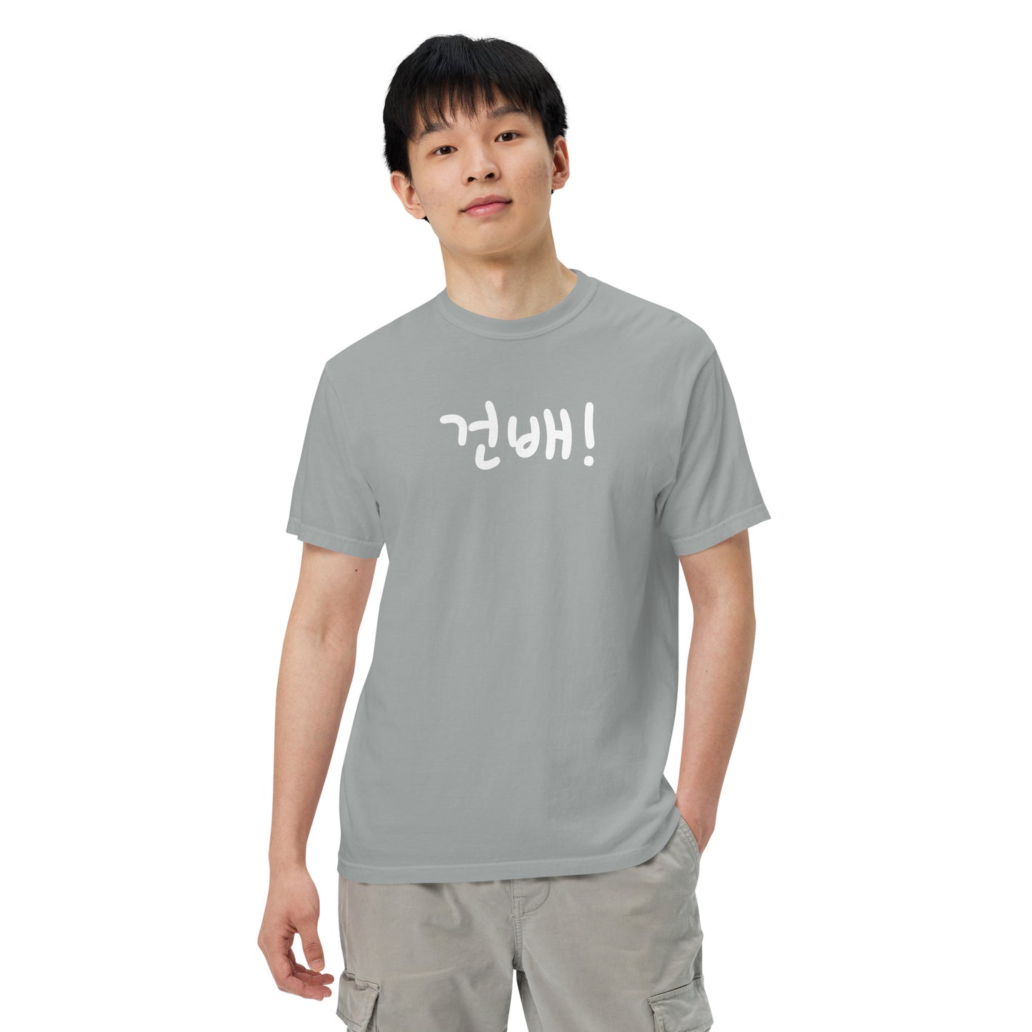 Geonbae - Cheers T-shirt
