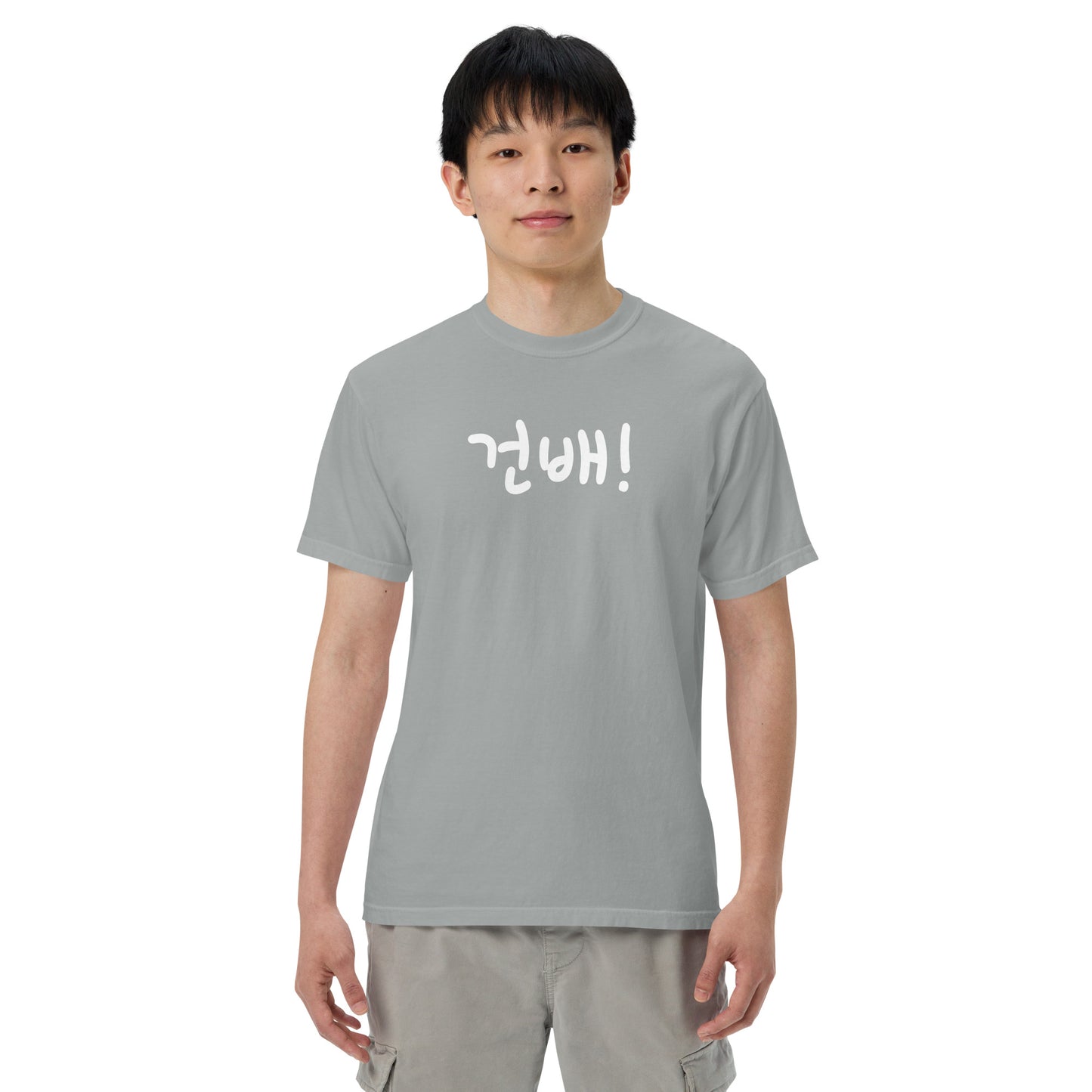 Geonbae - Cheers T-shirt