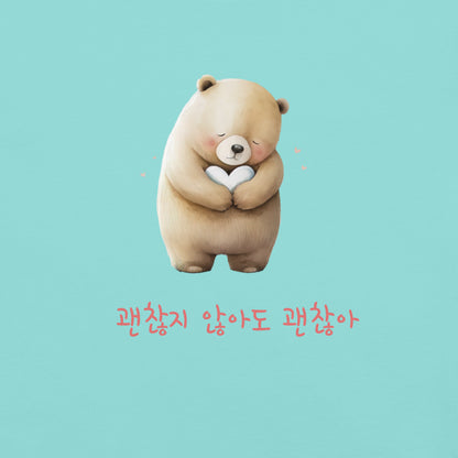 It's Okay to Not Be Okay bear T-shirt