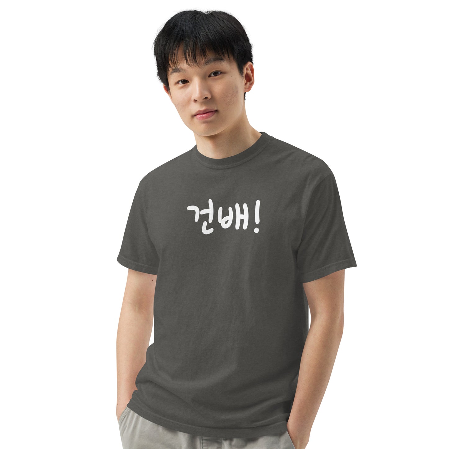 Geonbae - Cheers T-shirt