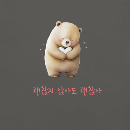 It's Okay to Not Be Okay bear T-shirt