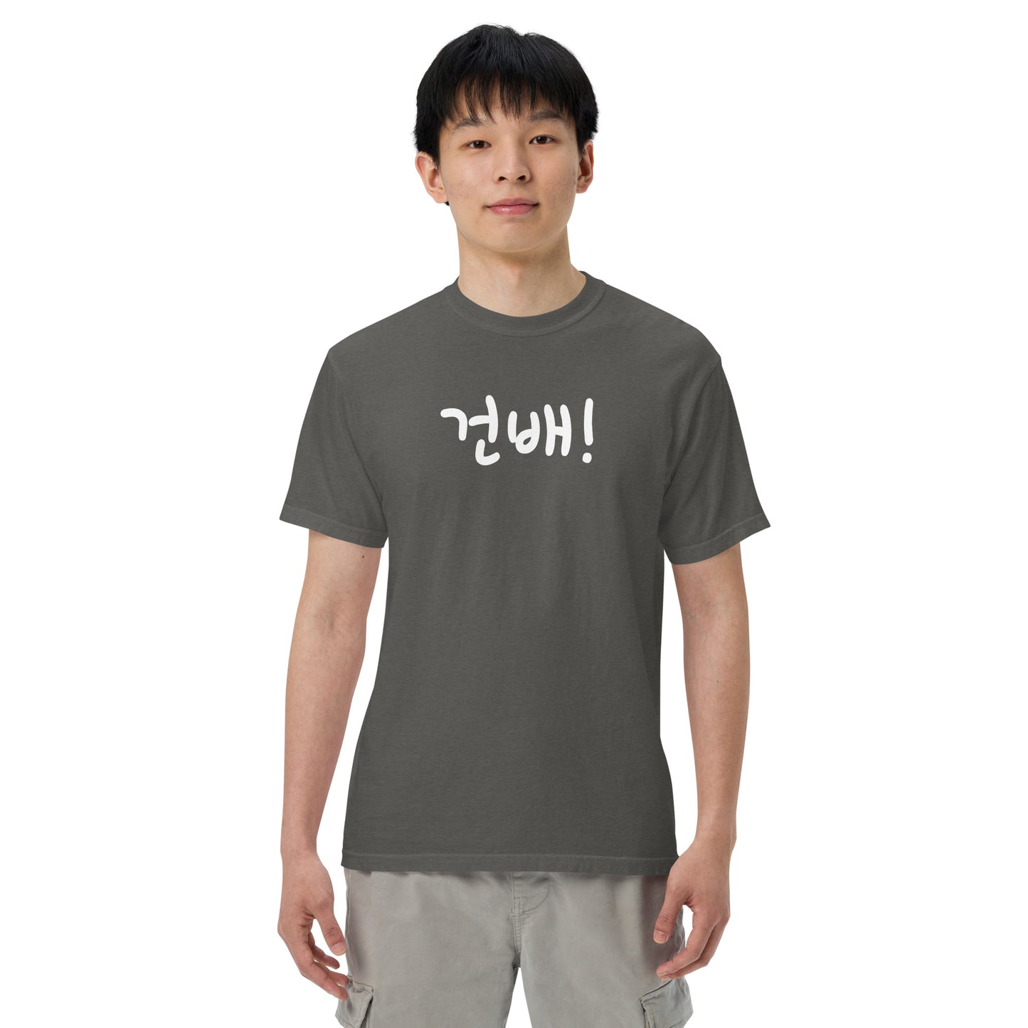 Geonbae - Cheers T-shirt