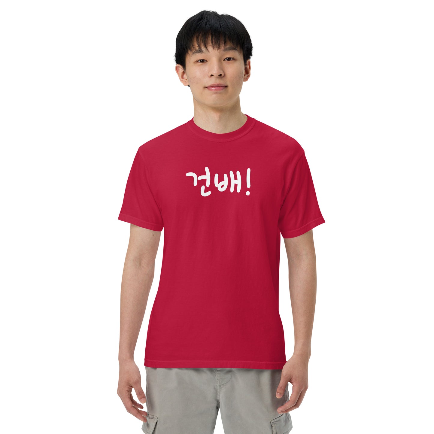 Geonbae - Cheers T-shirt