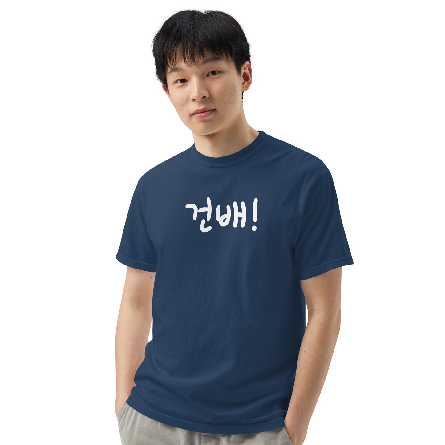Geonbae - Cheers T-shirt